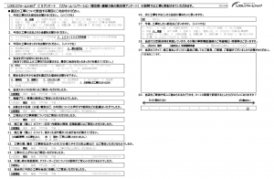 ☆上尾市　M様☆