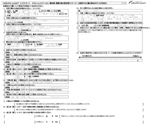 ☆北本市　B様☆