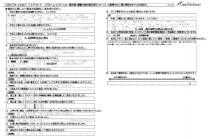 ☆上尾市　N様☆